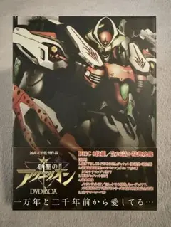 創聖のアクエリオン DVD11枚 2026年最新】創聖のアクエリオン DVD-BOXの人気アイテム - メルカリ
