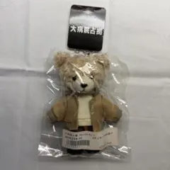 【レア・再販未定品】ころわんぬいぐるみ サンアロー 黒井健 レア・再販未定品】ころわんぬいぐるみ サンアロー 黒井健 - メルカリ