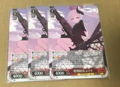 2025年最新】ヴァイスシュヴァルツの人気アイテム - メルカリ