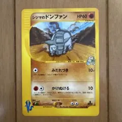 PSA10 ドンファン R ハートゴールドコレクション PSA10 ドンファン R ハートゴールドコレクション PSA10 ドンファン R