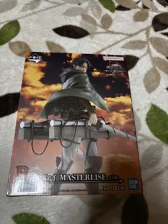 一番くじ 進撃の巨人～獣の巨人は俺が仕留める～B賞 リヴァイMASTERLISE
