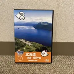 空から日本を見てみよう 100巻 全巻セット DVD バインダー付き 空から日本を見てみようDVDコレクション | デアゴスティーニ公式