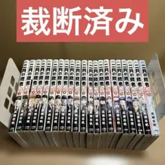 二月の勝者 全巻セット(1〜21巻) ＋ 勉強よりも大切な100の言葉 - メルカリ