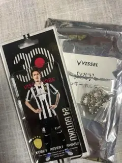 酒井高徳 記念グッズ