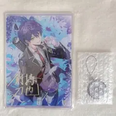 にじさんじ 剣持刀也 誕生日グッズ 2024 A5 アクリルパネル