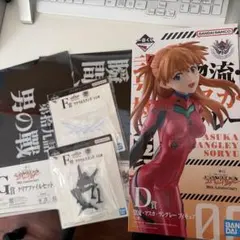 エヴァンゲリオン アスカ・ラングレー D賞 フィギュア＋G賞2点＋F賞2点