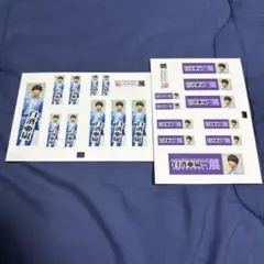 白濱亜嵐　10thANNIVERSARY シール　セット