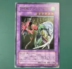 2026年最新】E・HERO フレイム・ウィングマン TLM-JP035 の人気 