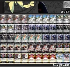 黒イム　構築済みデッキ