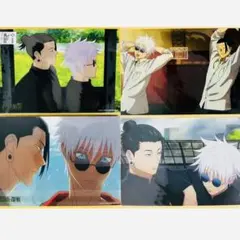 値下げ☆呪術廻戦PLAZA 五条悟 夏油傑 クリアファイル まとめ セット