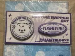 加納嘉将 カスタムワッペン2種セット IMPACT FINAL