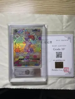 ARS10 カスミのなみだ 旧裏 PSA10相当 - メルカリ