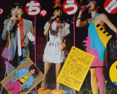 江口寿史x大森靖子 MUTEKIポスター2017年 - メルカリ