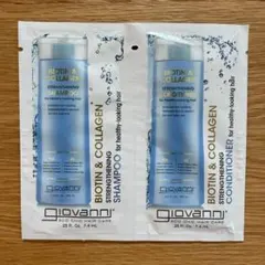 giovanni Biotin & Collagen サンプルセットのサムネイル