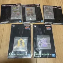 NARUTO 一番くじ ストラップホルダーチャーム3個 メタルチャーム2個