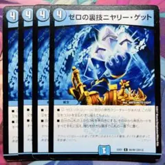 2026年最新】ニヤリーゲットの人気アイテム - メルカリ