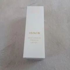 IGNIS モイスチャライジング プレミアム ローション 200ml