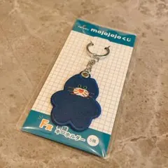 mojojojo くじ F賞刺繍キーホルダー 青い猫