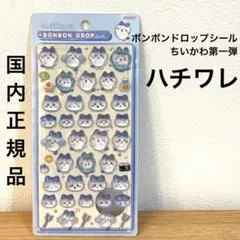 K*a様 【国内正規品】ボンボンドロップシール　ちいかわ第一弾　ハチワレ
