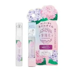 紫陽花　ネイルオイル　虹色あじさい　ロールオンタイプ　7mL　保湿　ゆるりとのサムネイル
