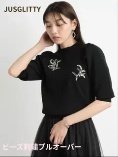 【新品未使用タグ付】ジャスグリッティー ビーズ刺繍ニットプルオーバー