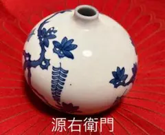 2026年最新】源右衛門 花瓶・花器・フラワーベースの人気アイテム