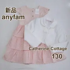 新品 エニィファム　花柄　ワンピース　ピンク　フォーマル ジャケット　130