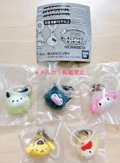 サンリオキャラクターズ～なりきりまん～ めじるしアクセサリー　セミコンプ5点