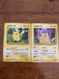 2026年最新】ポケモンカード 旧裏 ピカチュウの人気アイテム - メルカリ