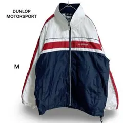 DUNLOP MOTORSPORTメンズナイロントラックジャケットトリコロールM