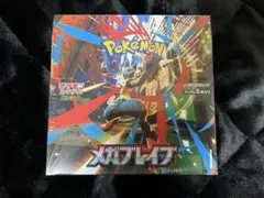 広*n様 【新品未開封シュリンク付き】メガブレイブ 1BOX