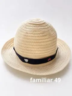 ファミリア　familiar ベビー用 キッズ用　麦わら帽子　49 帽子