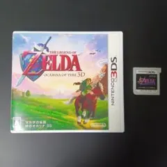 3DS ゼルダの伝説 時のオカリナ 3D　ムジュラの仮面　セット