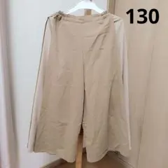 130 長ズボン　ワイドパンツのサムネイル