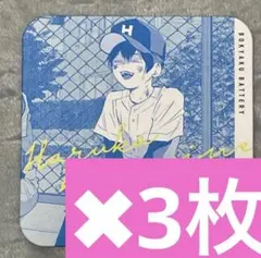 忘却バッテリー ジャンプショップ上海 クリアコースター 藤堂 - メルカリ