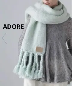 23AW✨定価5.7万新品✨アドーア　チャンキーフリンジストール　モヘヤ　大判