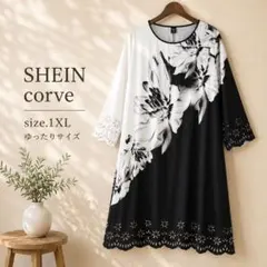 S美品　大きいサイズ　SHEIN curve エレガンス　ワンピースのサムネイル