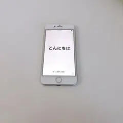 2026年最新】iphone8 シルバー 64gbの人気アイテム - メルカリ