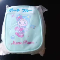 1番くじMezzo Piano ブルーベリエちゃん 水色ポーチ 新品未使用未開封