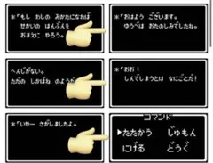 ドラゴンクエストふくびき所スペシャル～ロトの伝説ふたたび編～　アクリルクリップ