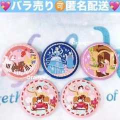 バラ売り可能❤️ディズニー 刺繍缶バッジ2⭐️5個セット⭐️ラプンツェル　マリーちゃん