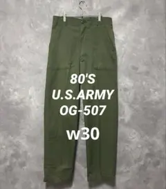 ☆80s・ミリタリー☆ U.S.ARMY ユーティリティトラウザーズ W34 - メルカリ