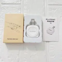 ⭐︎ELUTENG 磁気充電器アダプタ iWatch用 USB-C & A 白