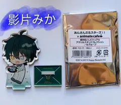 2026年最新】影片みかの人気アイテム - メルカリ