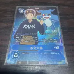 2026年最新】デジモンツインの人気アイテム - メルカリ