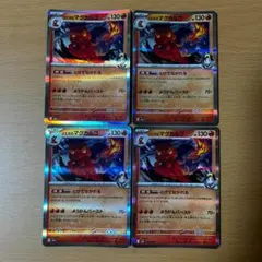 ヒビキのマグカルゴ 4枚セット