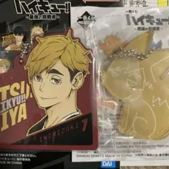 ハイキュー 一番くじ 宮侑