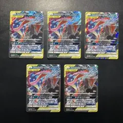 ゲッコウガ＆ゾロアークGX RR SM9 SM12a TAG TEAM
