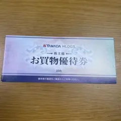 ヤマダ電機 株主優待券 5000円分 - メルカリ