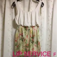 LIP SERVICE リップサービス チュニック・花柄 ミニワンピース・